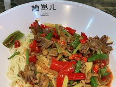 泡椒鸡杂拌面-赵崽儿川式面品(金桥国际店)