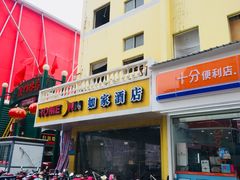 -十分便利店(加州二店)