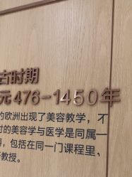 -广东韩妃整形外科医院