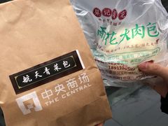 -航天馒头(瞻园路店)