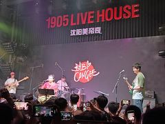 -美帝奇×1905音乐现场