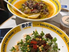 -粉小主·贵州酸汤牛肉粉(南京仙林金鹰店)