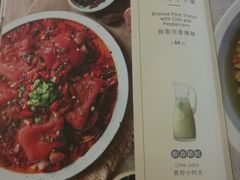 菜单-懒人盐府人家(航天桥店)