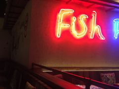 门面-鱼乐圈烤鱼餐厅(富尔沃·财富街店)
