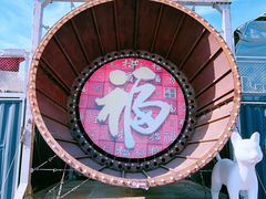 -云间粮仓