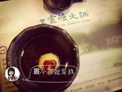 王家渡金牌香油-王家渡火锅(金宝汇店)