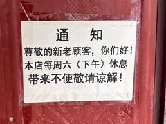 -正宗杨记普洱酸醋米线(总店)