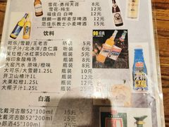 菜单-东来菜馆•手抓海鲜家常菜•海鲜锅贴(鸽子窝店)