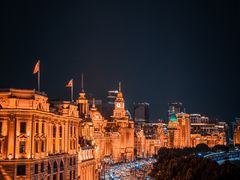 -外滩8号 whisky bar(金延大厦店)