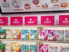 零售区-嘉华鲜花饼(四方街旗舰店)