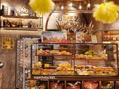 -PAPER STONE BAKERY(天环店)