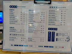 -椿风·养身茶饮(吉大店)
