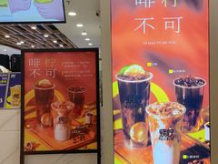 -烧柠·柠檬茶(大融城店)