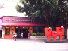 iphone_upload_pic-赵小姐的店(鼓浪屿三友店)