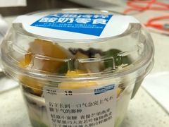 -Blueglass酸奶(华贸购物中心店)