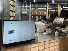 -M Stand(BFC外滩金融中心店)