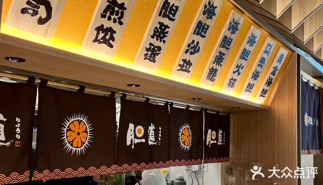 🔥胆道上海首店 在这里实现海胆自由❗️