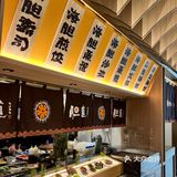 🔥胆道上海首店 在这里实现海胆自由❗️