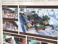 -贤良祠