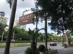 -胡里山炮台