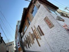 -辛庄国际文化艺术区