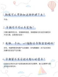 -杭州贝瑞斯美华妇儿医院·早孕·产检·儿科