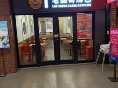 -百联临沂购物中心(临沂路店)