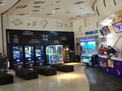 -金逸影城(明发IMAX店)