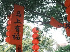 -墨池公园