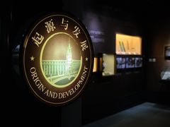 -上海邮政博物馆
