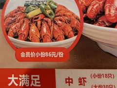-龙巢盱眙龙虾·牛蛙·烧烤宵夜(八卦岭店)