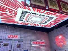-孖记茶档·热腾茶餐(荔湾领展广场店)