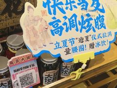 -南京大牌档(中关村领展广场店)