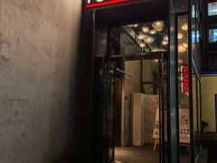 -FOUR PLAY BAR