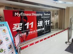 -美菲特健身(华贸店)