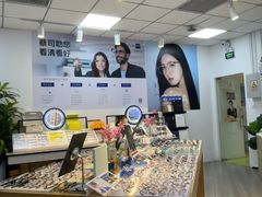 -天空之镜眼镜店蔡司依视路配镜授权零售店(望京颐堤港店)