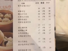 -老廣食堂(区庄店)