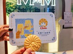 -圣安娜饼屋(新板樟堂店)