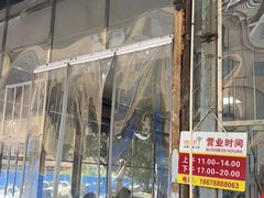 -龙上水现炒生料(柳沙店)