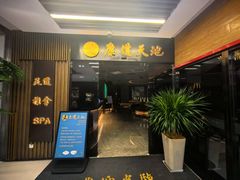 -康道天地(达邦协作广场店)