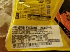 -周黑鸭(天河机场店)