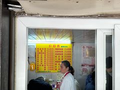 -大时代美食面馆