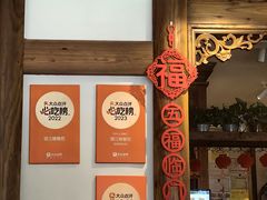 -望江楼餐吧(阳朔西街店)