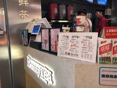 -茶与花间(太平洋森活天地店)