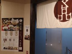 -玄品河豚(那覇國際通里之関)