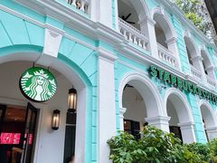 -星巴克臻选(广州沙面店)