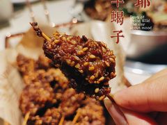 -浩爷羊蝎子火锅(望京店)