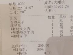 -大鸭梨烤鸭(房山店)
