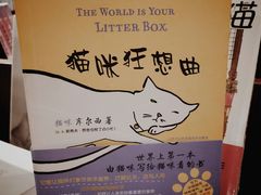 -方所(华润万象城店)