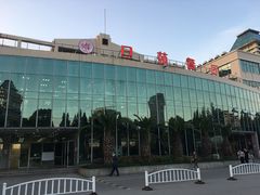 -复旦大学本部-食堂